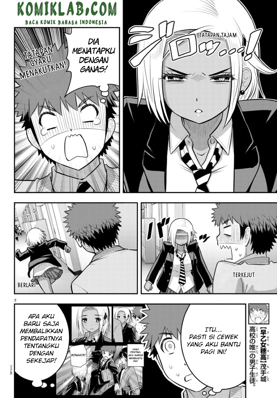 Yankee JK Kuzuhana-chan